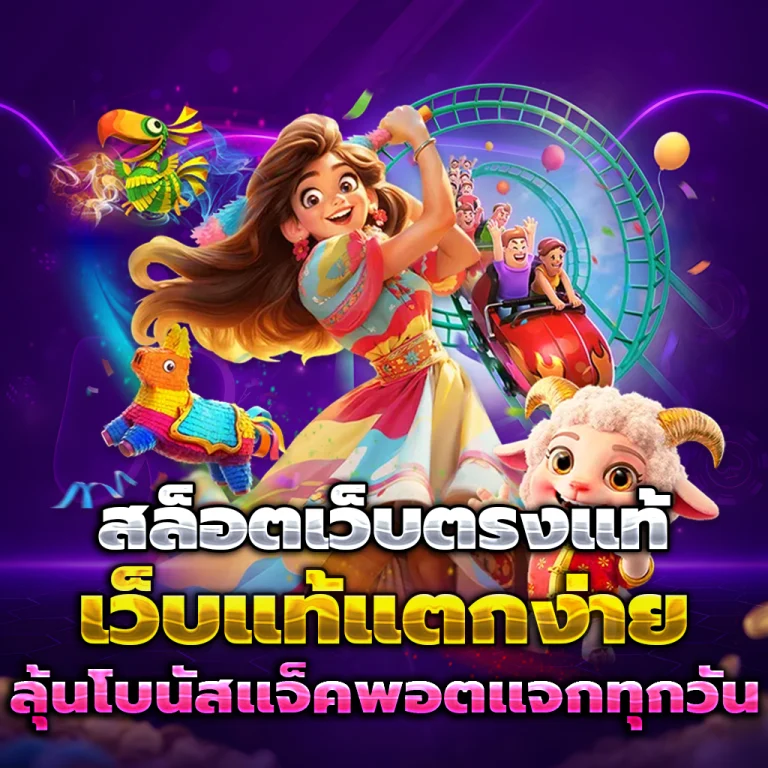 ace345 เครดิตฟรี