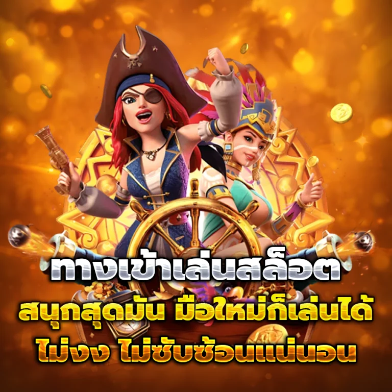 ace345 login